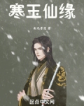 寒玉的小说