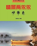 情景填空作文免费