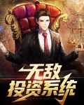 无敌大礼包系统