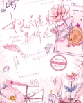 女装大佬交友软件