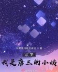 斗罗,我是唐三的小姨