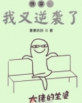 快穿:我又逆袭了! 最新章节 无弹窗