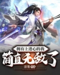 有上进心怎么形容