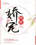 两世娇宠