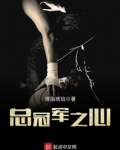 总冠军NBA
