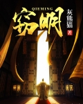 窃明 灰熊猫