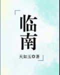 不可能人人都喜欢你句子
