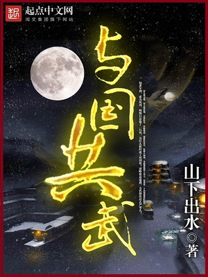 下列与国共合作有关的事件是