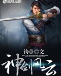 神剑风云街机下载
