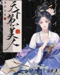 综武侠天下第一美人秦时长安25