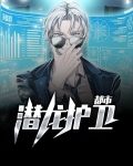 都市潜龙免费完整版