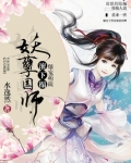高冷师傅小萌徒