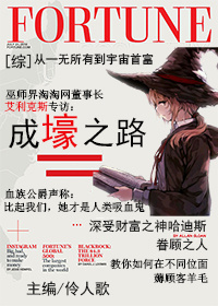 [综]成壕之路 小说