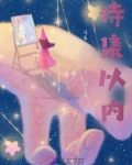 诗集有哪些类别