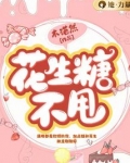 广东糖不甩的做法