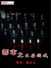 腐蚀生存游戏