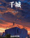千城软件库网址破解
