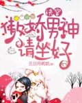 快穿之宿主他画风不对笔趣阁全文免费阅读