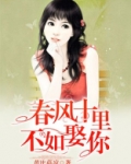 春风十里不如娶你 七月