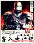 穿入中世纪笔趣阁