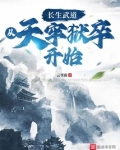 长生武道:从天牢狱卒开始