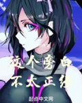 从捡到离家出走