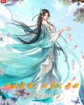 斗破道侣，从薰儿开始