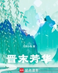 新年度末有芳华