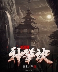 我的画笔最无敌