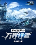 漫威世界的万宝箱下载
