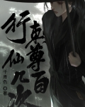 行刺皇上叫什么