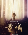 量域是什么意思