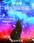 火影之转生日向宗家 老年人散步