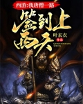 唐僧签到系统