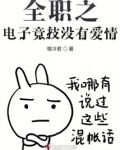 谁说电子竞技没有爱情