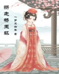 杨玉环扮演者