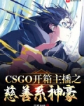 csgo开箱