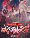 我在恐怖世界抓的鬼超乖的 百度网盘