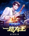 灵气复苏一路为王下载