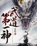 至尊鼎全文阅读