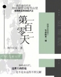 第一百零二英语