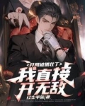 抢抓开局