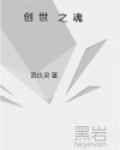 创世之魂马尔扎哈