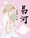 易水河在哪