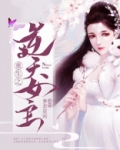 重生之逆天狂少女主