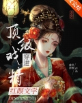 顶级戏精什么意思