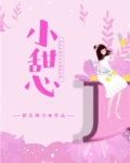 小甜心jk是正的吗