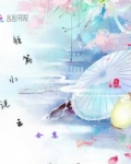 短篇小说合集的编辑特点