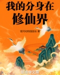 武道大世,你以符道镇万古?起点中文网