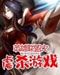 英雄联盟之rita